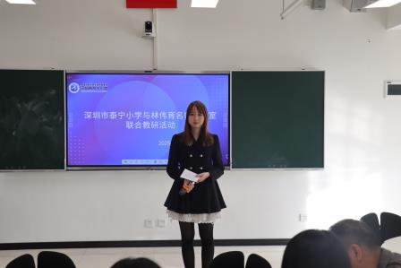 AI赋能数学科研——林伟育名师工作室开展数学教研活动