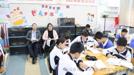 聚焦课堂提质，赋能教师成长——“百人听千课”龙创篇