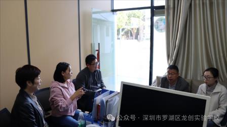 聚焦课堂提质，赋能教师成长——“百人听千课”龙创篇