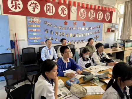 聚焦课堂提质，赋能教师成长——“百人听千课”龙创篇