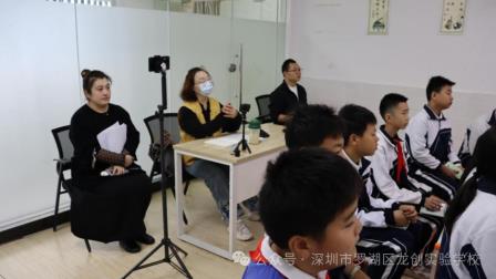 聚焦课堂提质，赋能教师成长——“百人听千课”龙创篇