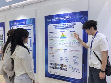 聚焦 “未来・科学 +” 螺岭外国语实验学校科学组在教博会分享教育创新实践