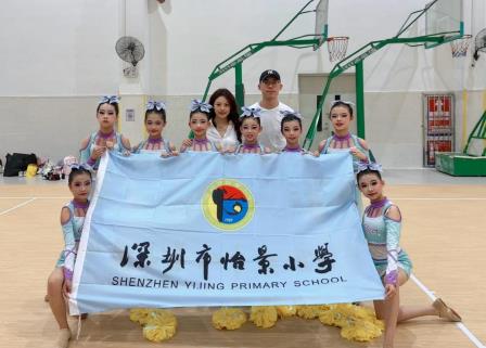 花球跃动，荣耀定格——深圳市怡景小学啦啦操队喜获佳绩