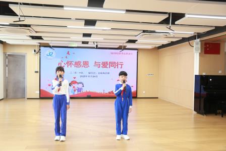 心怀感恩 与爱同行——布心小学开展“七色花”系列之青色花主题升旗仪式