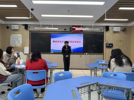 解码学生行为，探寻应对良方——罗湖区颜月娇名师工作室开展专题教研活动