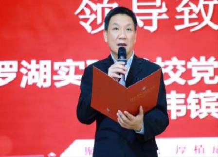 书香浸润人生 阅读点亮未来！ ——罗湖实验学校读书月启动暨文学社总结表彰会圆满举行