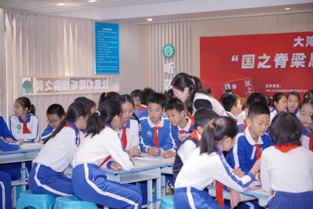 荷香润心育新人，国之脊梁铸魂脉——大湾区大中小学思政课一体化“国之脊梁思政金课”展示活动在洪湖小学举行