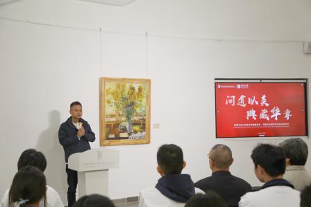中俄油画典藏进校园，“以美育人”绽新章