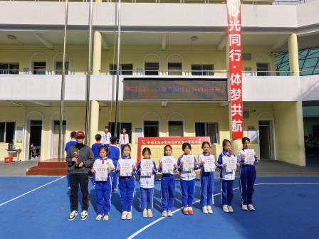  团结一心  其利断金 ——景园实验小学第九届运动会闭幕