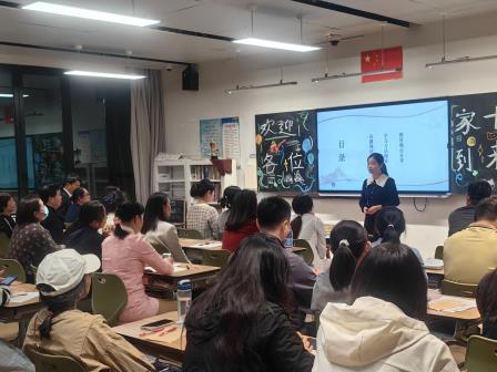 同心筑梦，共育新苗 —— 家校携手赴成长之约