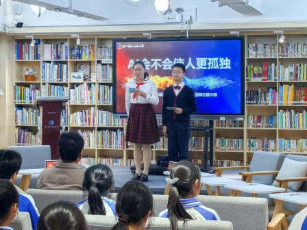 载知而行，越辩越明 ——深圳市翠北实验小学第七届校园辩论赛