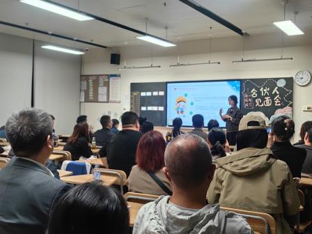 同心筑梦，共育新苗 —— 家校携手赴成长之约