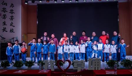 曲艺进校园 真情润童心——罗湖曲协2025公益演出在草埔小学温暖开演