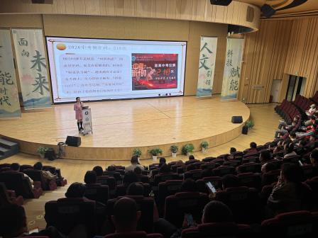 同心筑梦，共育新苗 —— 家校携手赴成长之约