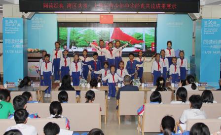 深港澳学子共读中华经典，绘就湾区文化交融新画卷 ——“同读经典 湾区共赏”大湾区青少年中华经典共读成果展示活动在深圳市南湖小学圆满举行