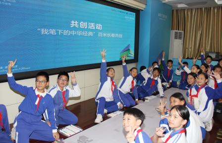 深港澳学子共读中华经典，绘就湾区文化交融新画卷 ——“同读经典 湾区共赏”大湾区青少年中华经典共读成果展示活动在深圳市南湖小学圆满举行