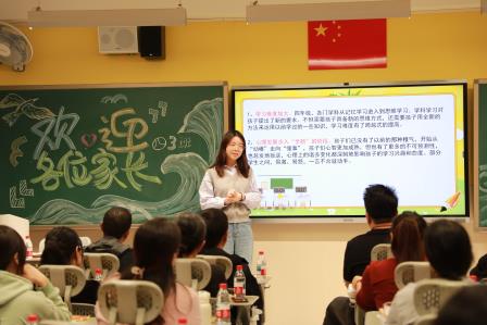 双向奔赴 共话成长——翠园东晓创新学校小学部举行2025-2026学年第一学期家长会