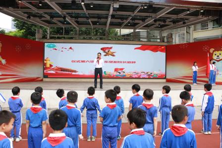 强国复兴有我，争做新时代好少年 ——深圳市笋岗小学举行2025年少先队新队员入队仪式