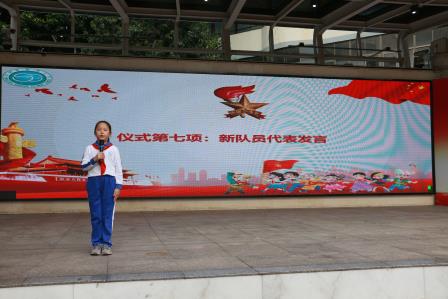 强国复兴有我，争做新时代好少年 ——深圳市笋岗小学举行2025年少先队新队员入队仪式