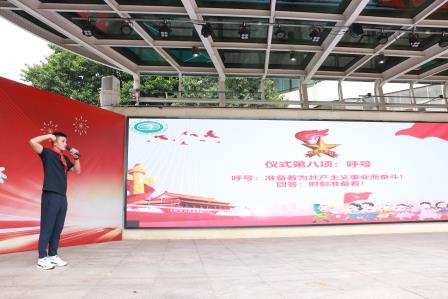 强国复兴有我，争做新时代好少年 ——深圳市笋岗小学举行2025年少先队新队员入队仪式