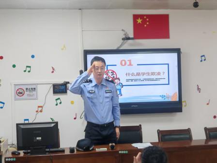 景园实验小学开展法治副校长防欺凌专题讲座 筑牢校园安全防线——警校共建，共筑和谐校园