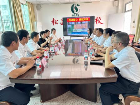 跨域联动，赋能未来  ——深圳市罗湖区翠园东晓教育集团赴潮州市潮安区松昌实验学校教育集团开展对口帮扶活动