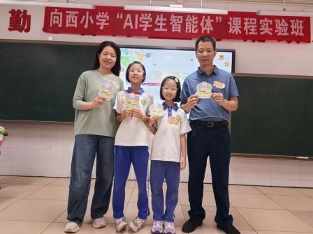 心心“向”融    幸福成长 ——向西小学四场亲子戏剧活动温情落幕