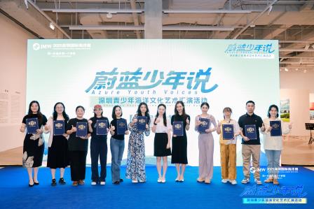 深圳市南湖小学合唱团闪耀深圳国际海洋周，奏响湾区少年新乐章