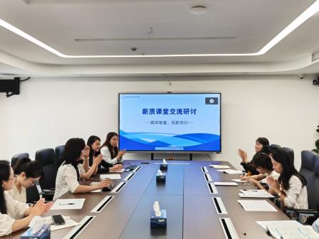筑牢根基，向新而行——罗湖区吴海红名师工作室开展“新质课堂”主题研讨活动