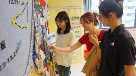 深耕班级文化建设 共寻美育育人新路径 ——南湖小学赴翠园东晓创新学校开展班级文化建设交流活动
