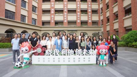 深耕班级文化建设 共寻美育育人新路径 ——南湖小学赴翠园东晓创新学校开展班级文化建设交流活动