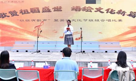歌赞祖国盛世 语绘文化新篇 ——靖轩小学“班班有歌声”合唱比赛圆满落幕