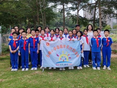 采秋蔬·制美味·赏秋韵——深圳市东晓小学“每周半天计划”之“红领巾寻劳动美”