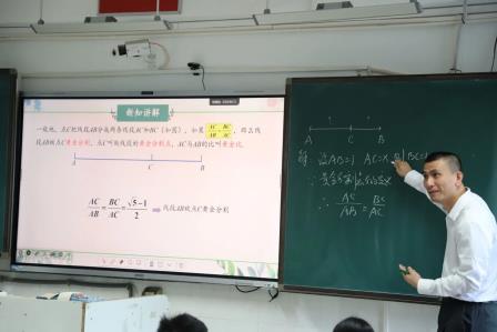名师引领明方向，聚焦实效促成长——大望学校举行初中数学新质课堂研讨活动