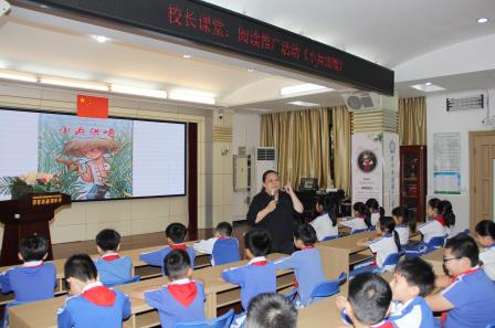红色经典进校园 书香润泽童真心 ——深圳市南湖小学开展红色主题阅读推广活动