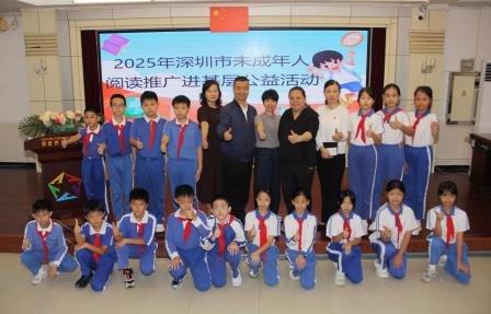 红色经典进校园 书香润泽童真心 ——深圳市南湖小学开展红色主题阅读推广活动