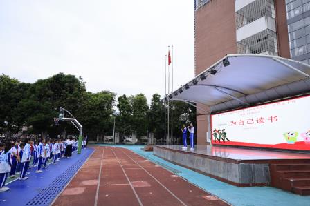 书香润童心，悦读伴成长 --华丽小学2025年“阅读节”开幕式隆重举行