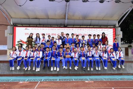 书香润童心，悦读伴成长 --华丽小学2025年“阅读节”开幕式隆重举行