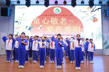 童心敬老 爱在重阳——深圳市仙桐实验小学举行重阳节主题升旗仪式