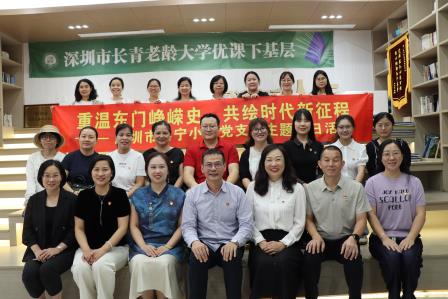 踏寻红色足迹 铸牢育人使命 ——深圳市泰宁小学党支部开展“行走的思政课”主题党日活动