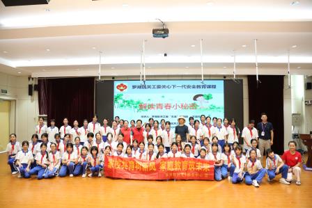 罗湖区“五老”进校园：青春解惑润芳华 红色薪火照童心——深圳市莲南教育集团安芳小学携手关工委打造“成长双课堂”暖心育人