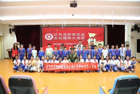 罗湖区“五老”进校园：青春解惑润芳华 红色薪火照童心——深圳市莲南教育集团安芳小学携手关工委打造“成长双课堂”暖心育人