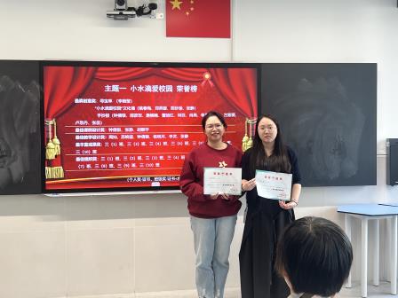 复盘过往启新程，聚力教育谱新篇——深圳市水库小学拓维课程主题一复盘及主题二部署会议