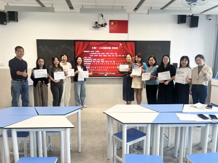 复盘过往启新程，聚力教育谱新篇——深圳市水库小学拓维课程主题一复盘及主题二部署会议