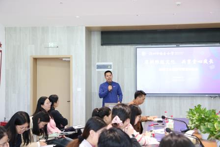 深耕班级美育文化，筑牢校园安全防线——深圳市莲南教育集团安芳小学开展班级文化建设暨学生欺凌防治工作班主任培训会