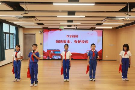 消防安全记心间 平安校园共守护 ——布心小学开展七色花之“蓝色”安全主题活动