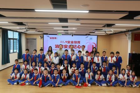 消防安全记心间 平安校园共守护 ——布心小学开展七色花之“蓝色”安全主题活动
