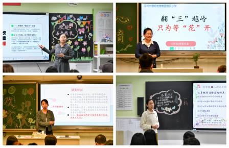 家校同心，共育未来——深圳市景贝小学召开2025-2026学年第一学期家长会