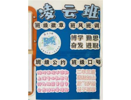 一班一品皆文化、一墙一景皆育人 深圳市红桂小学开展 2025 年班级文化创建评比活动