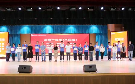布志于心，成材于行 | 深北莫附属布心中学表彰大会见证学子多元成长